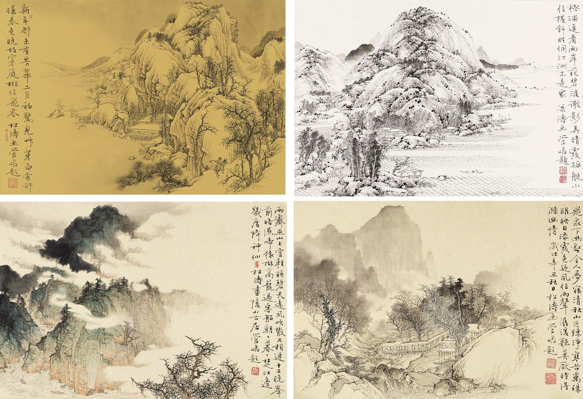 <h2>诗意山水2</h2><p>作者：廖松涛</p><p>创作年代：2021年</p><p>规格：22cm×32cm×2
20cm×32cm×2
</p><p>品类：硬卡镜片</p>